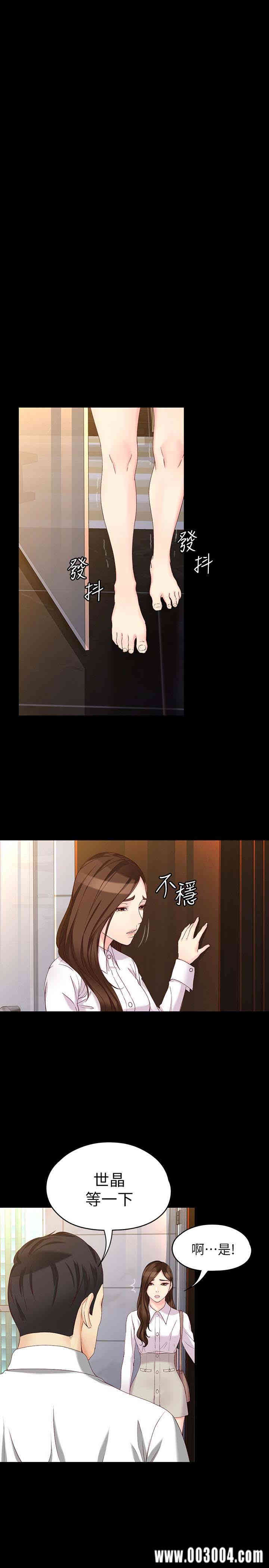 第21张