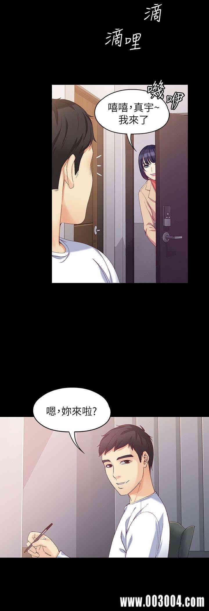 第26张