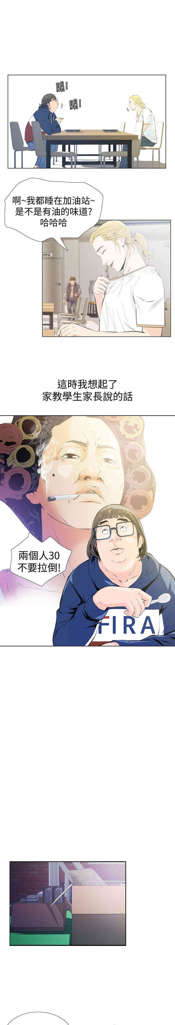 第20张