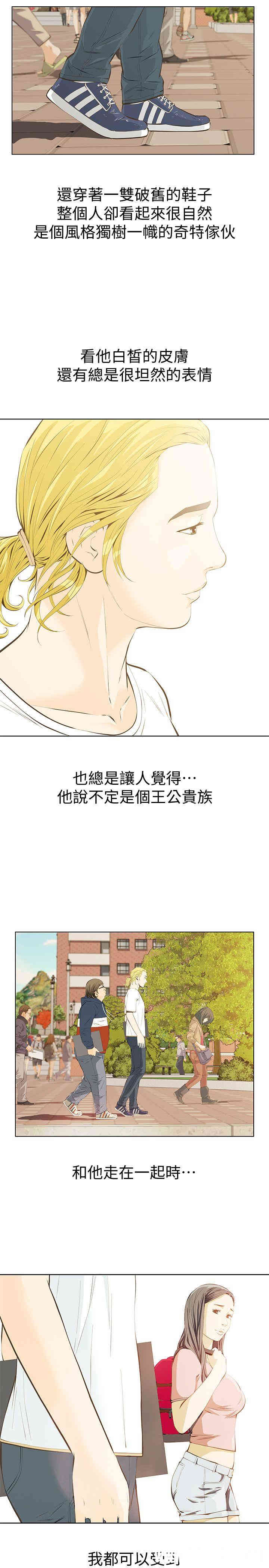 第24张