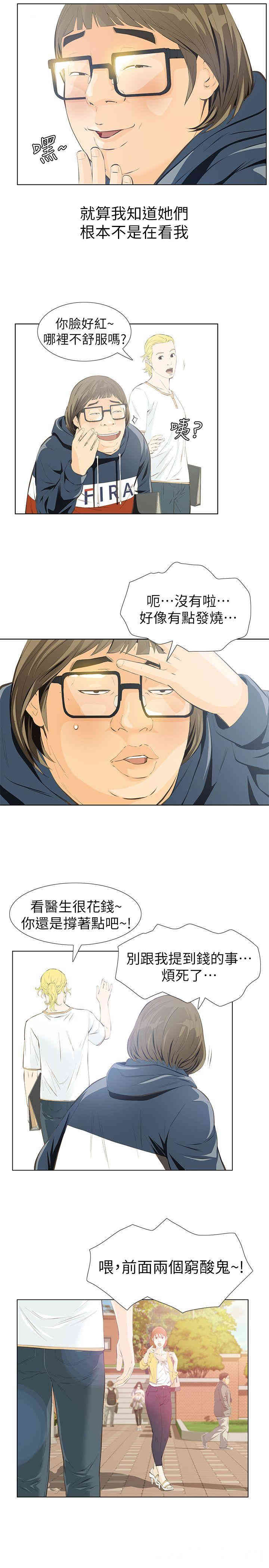 第26张