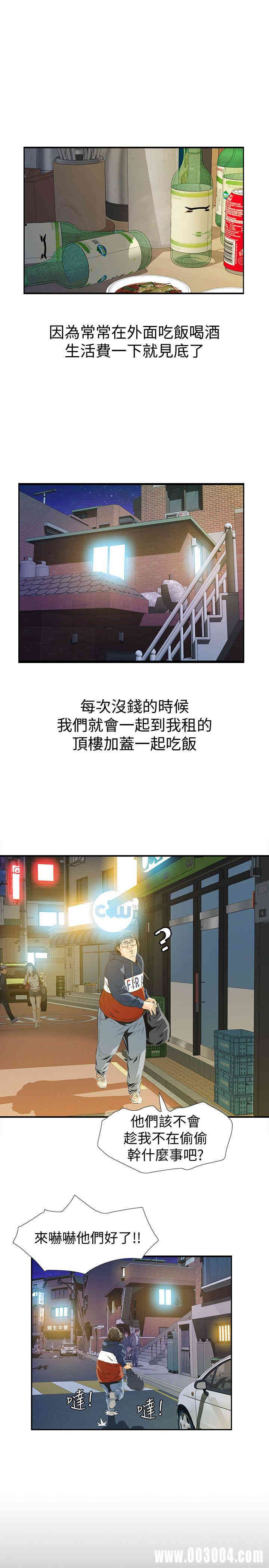 第34张
