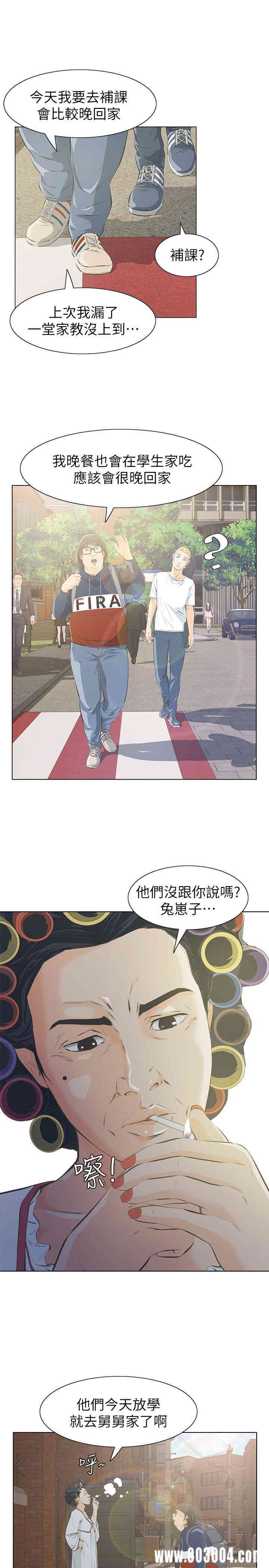 第37张