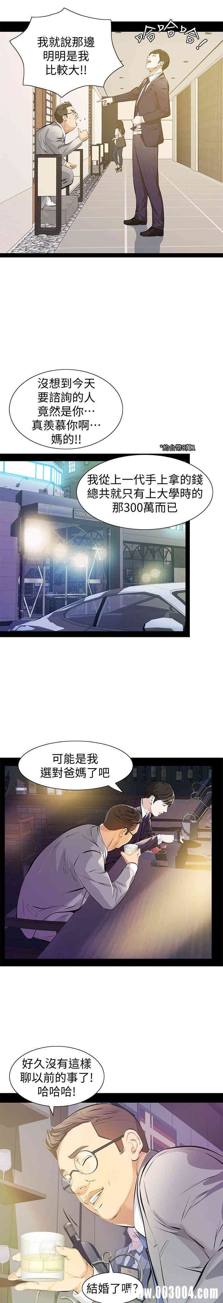 第23张