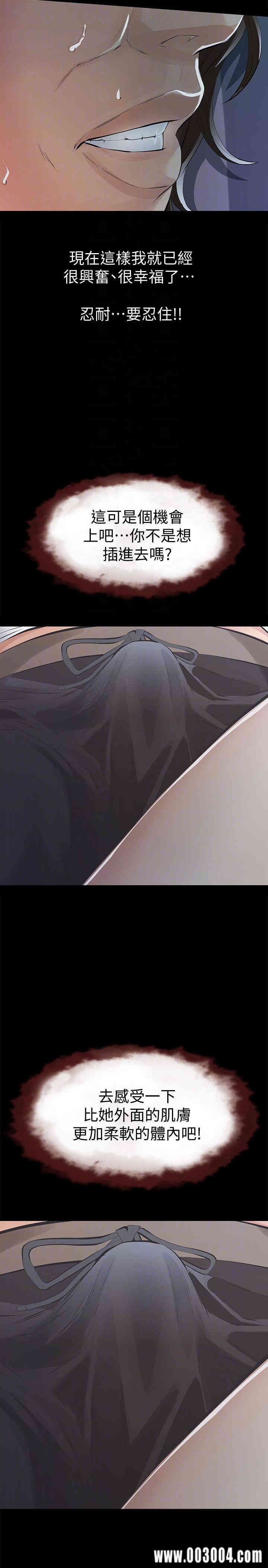 第27张