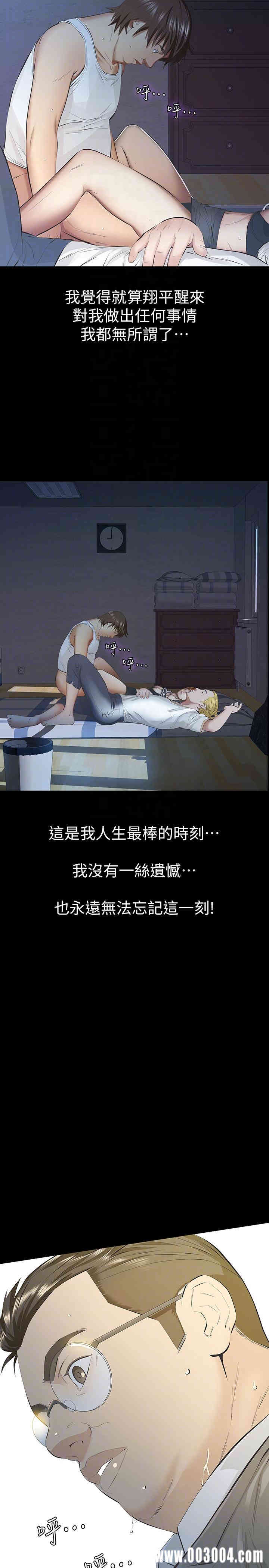 第31张