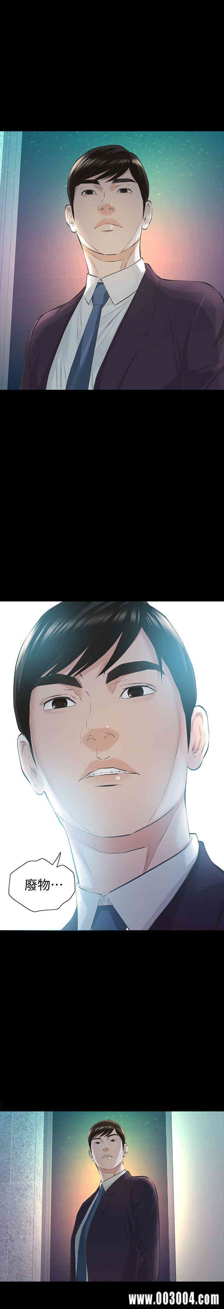 第37张