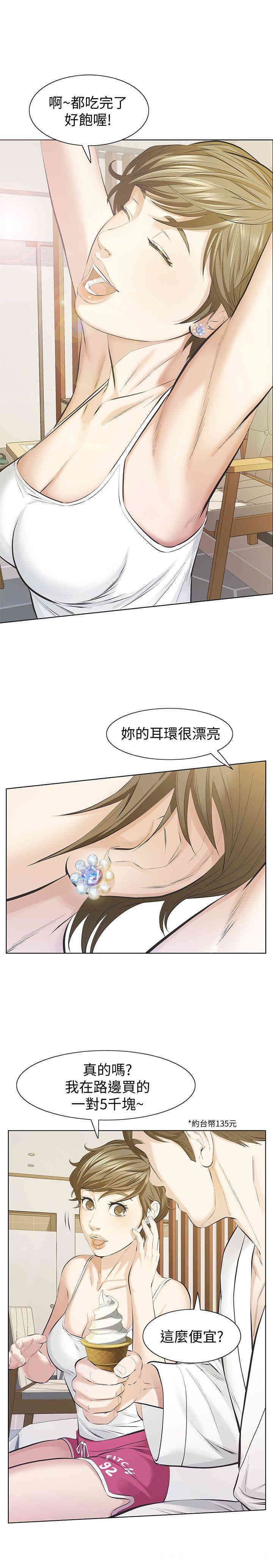 第24张
