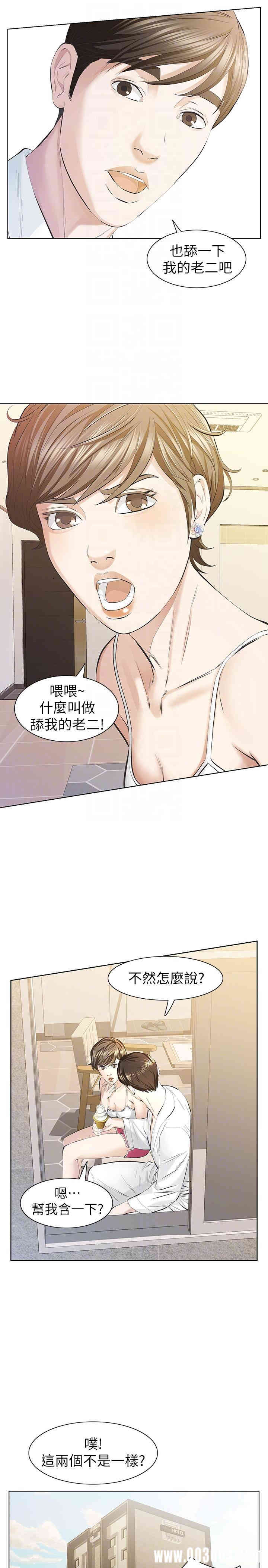 第27张