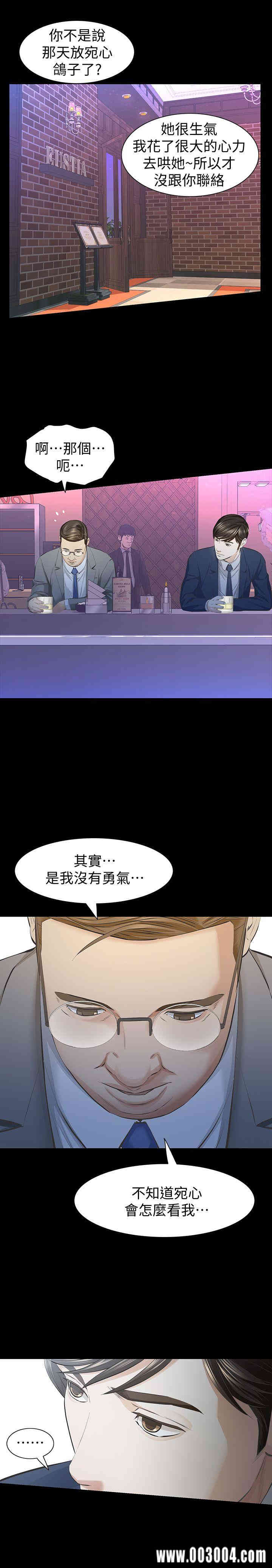 第31张