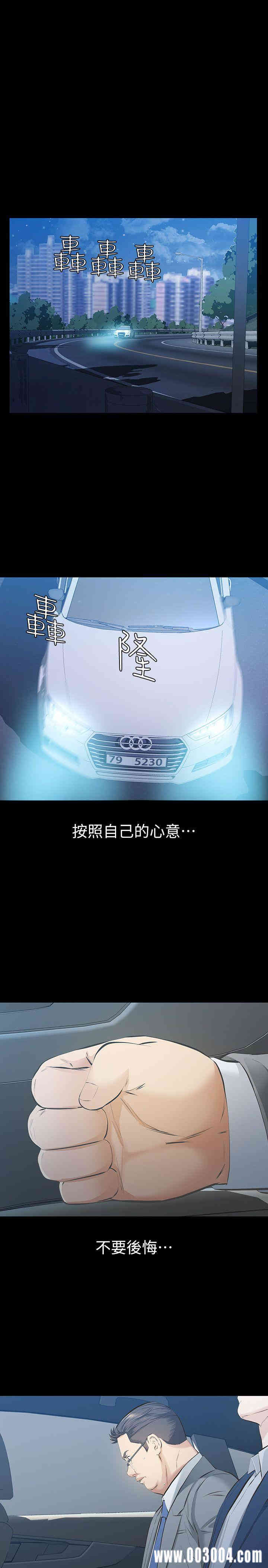 第38张
