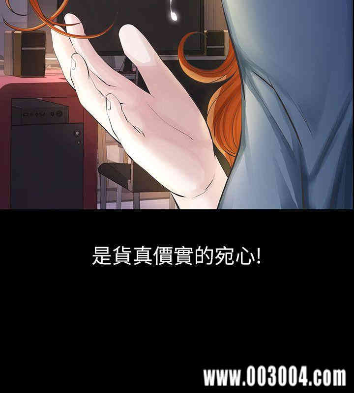 第36张