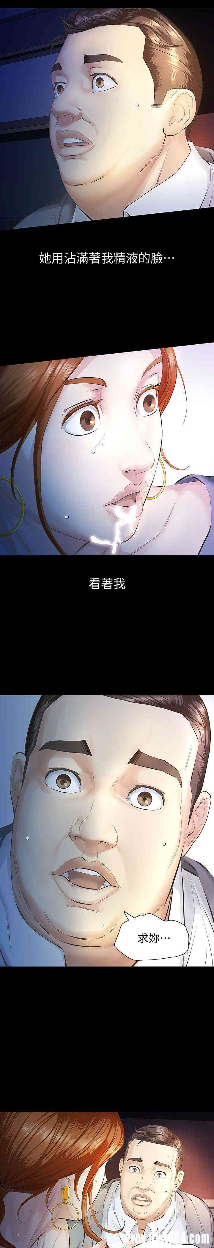 第37张