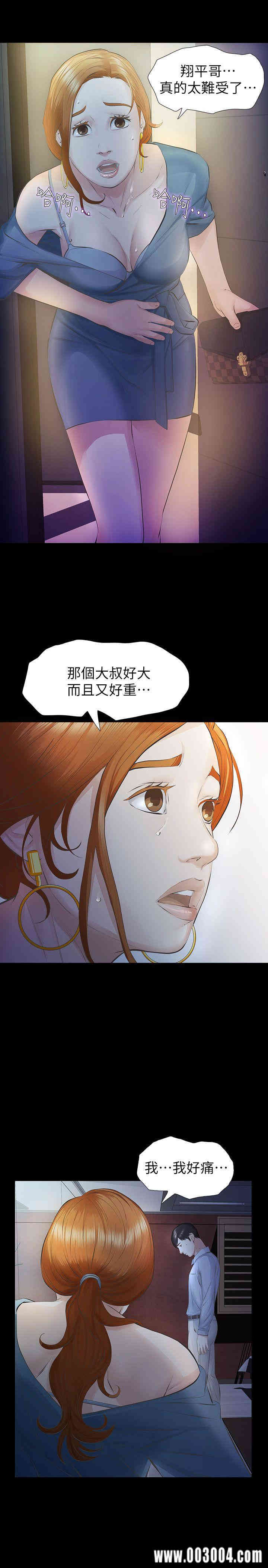 第43张
