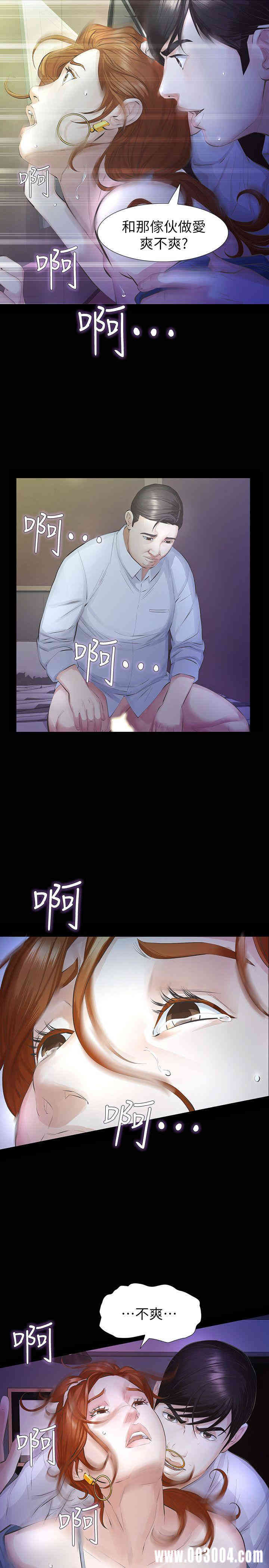 第20张