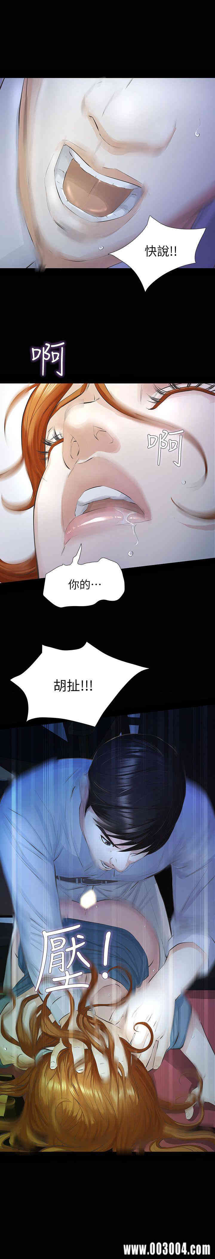 第28张