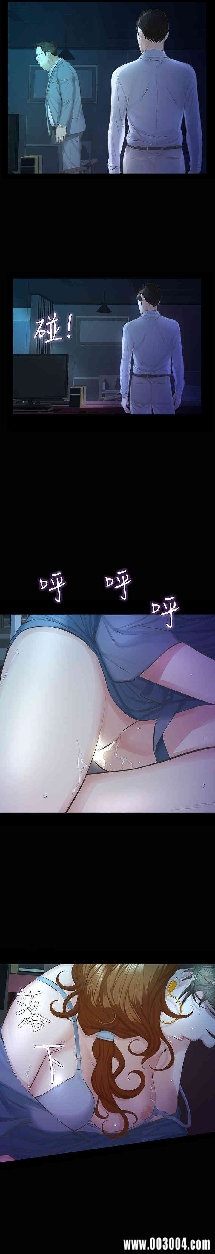 第36张