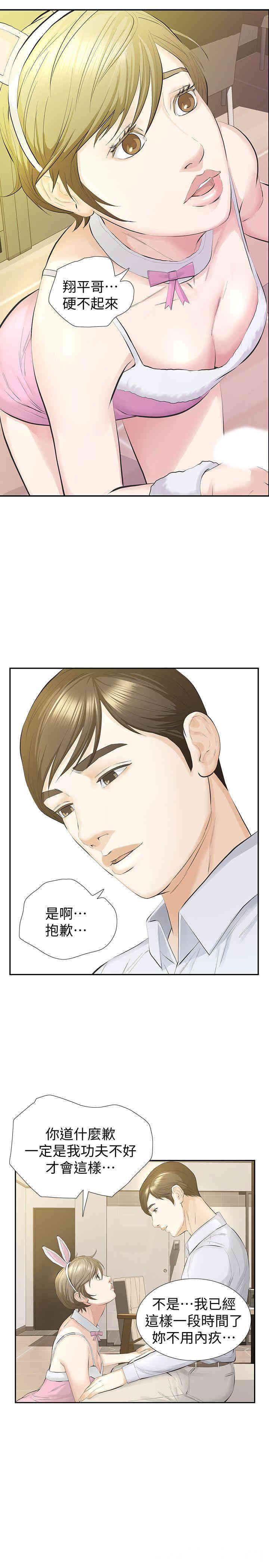 第20张
