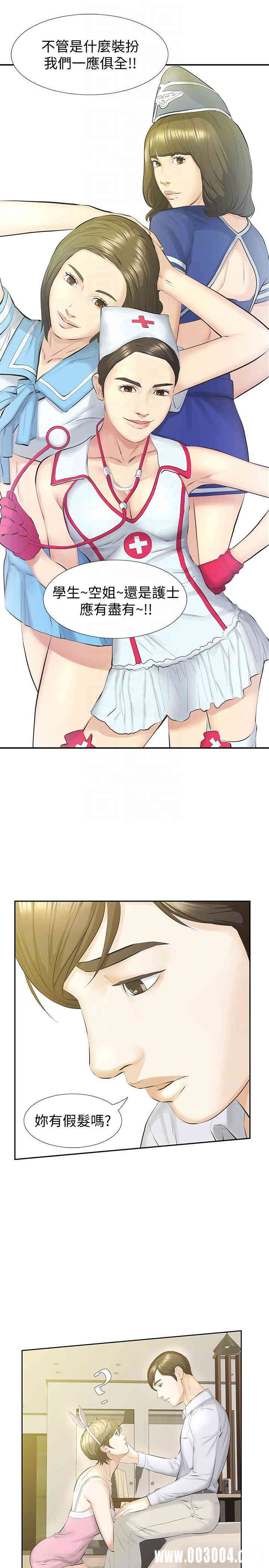 第23张