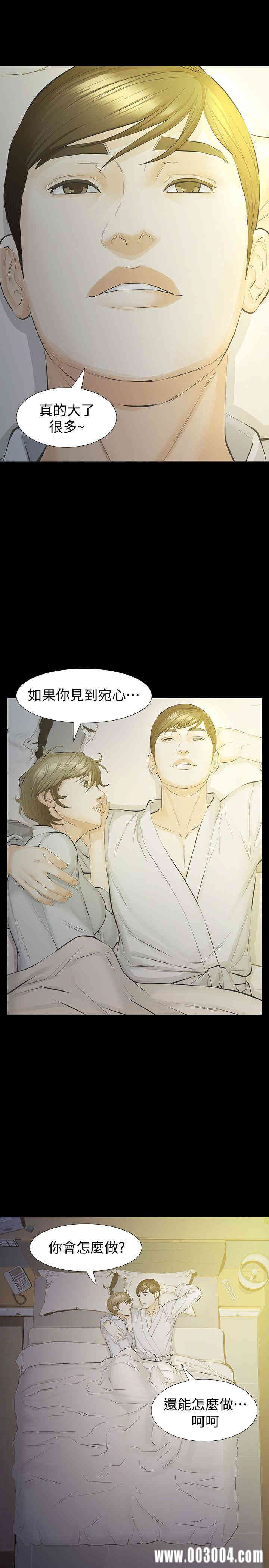 第34张