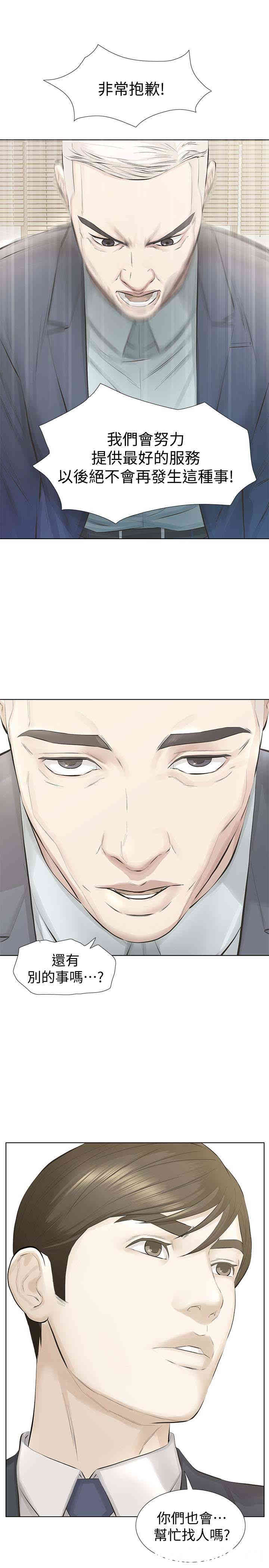 第10张