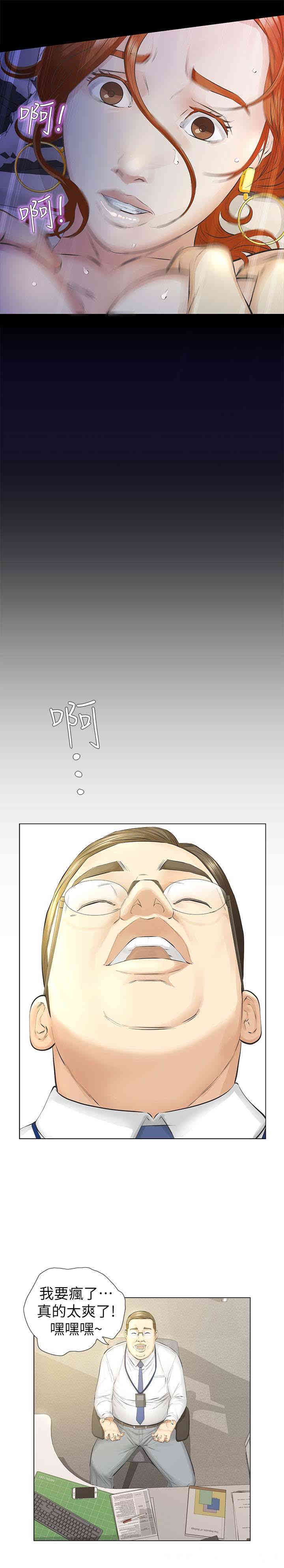 第16张