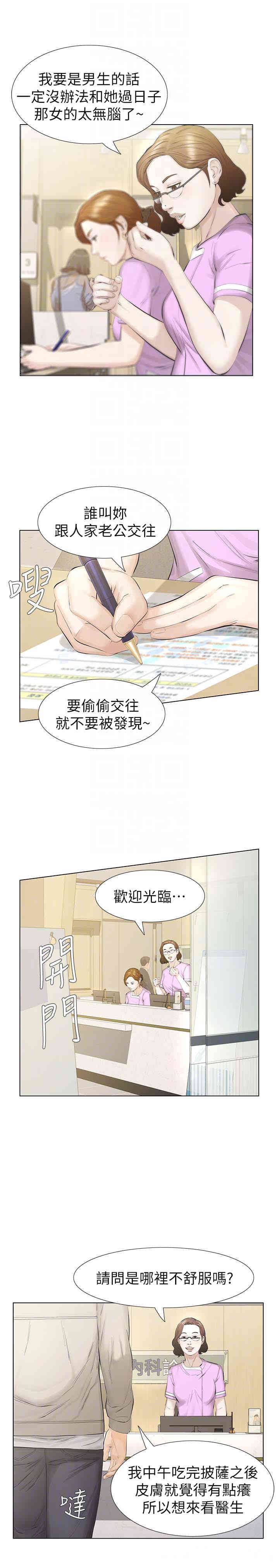 第23张