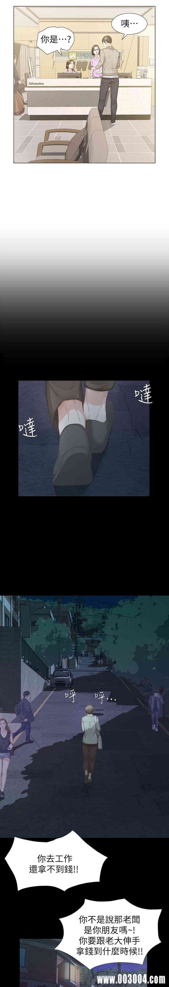 第26张