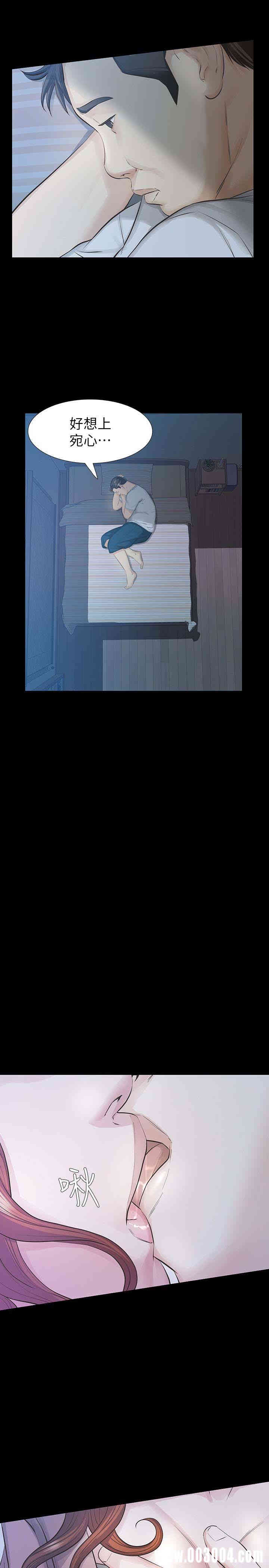 第34张