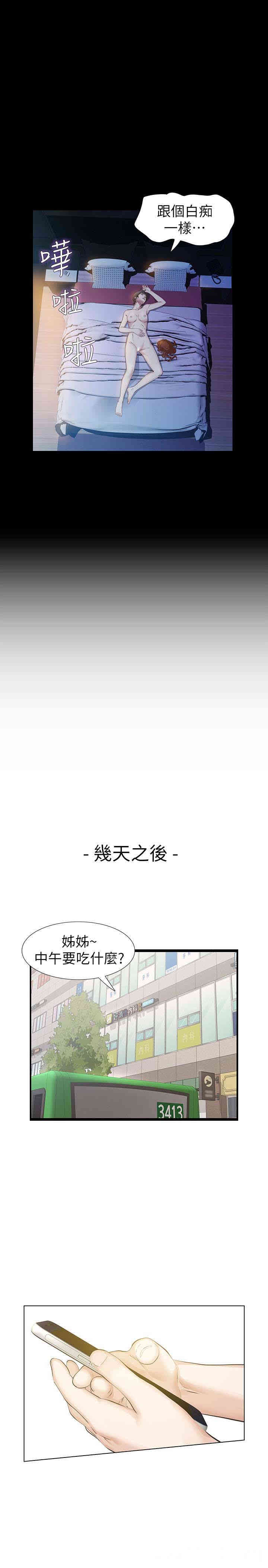 第30张