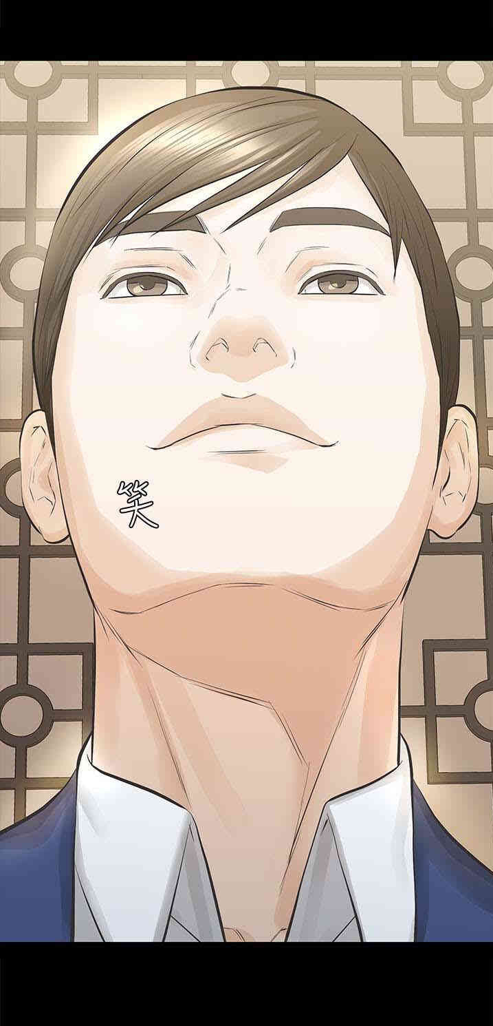 第32张