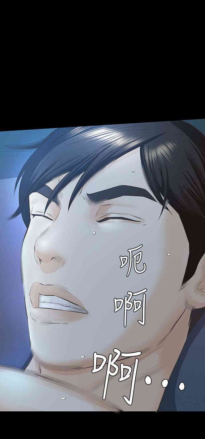 第37张