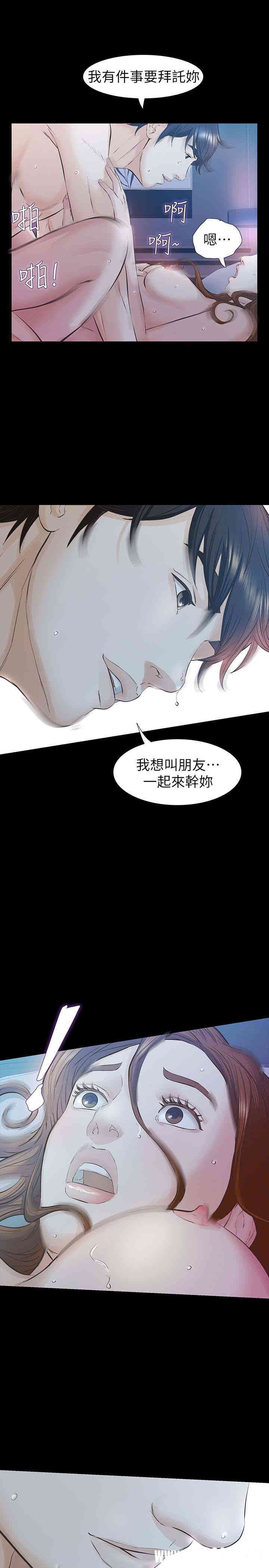 第34张