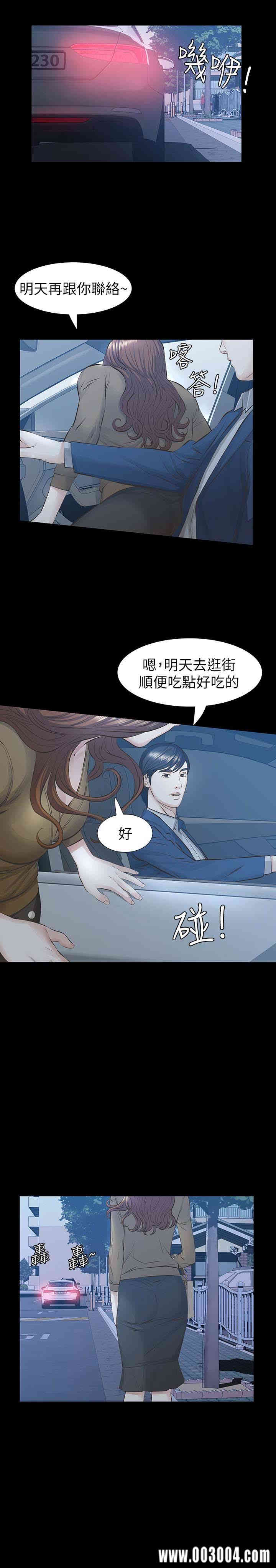 第10张