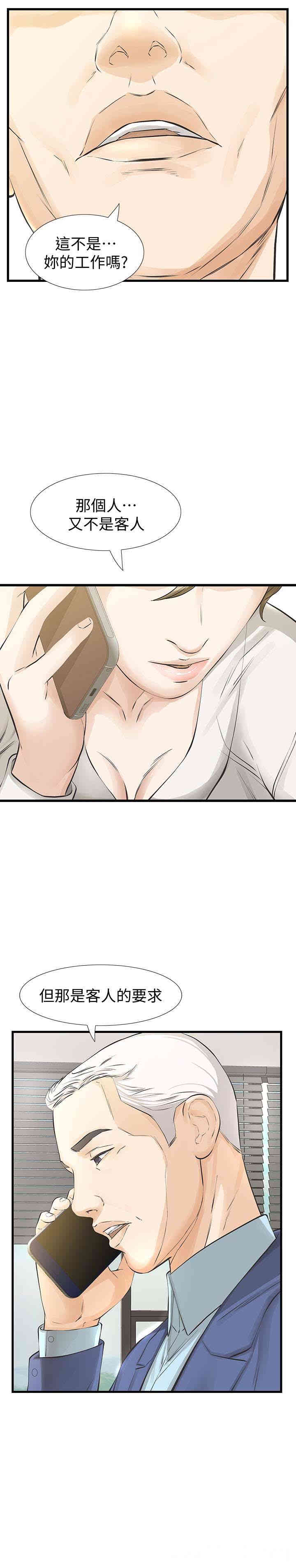 第18张