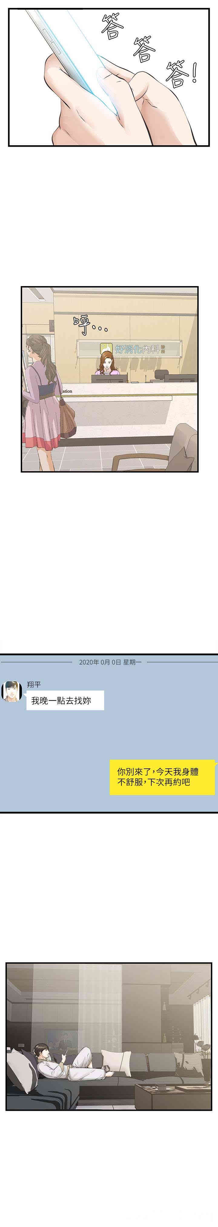 第20张