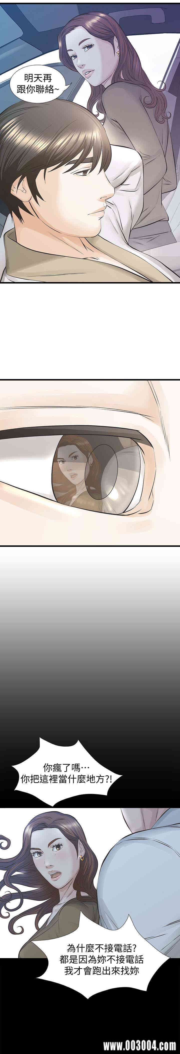 第21张