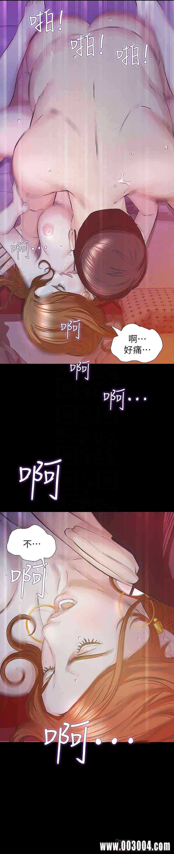 第25张