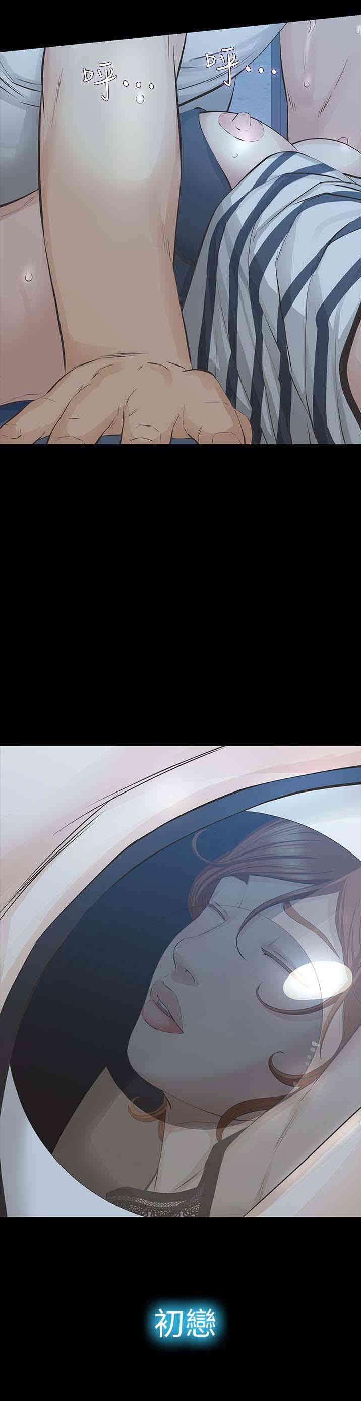 第34张