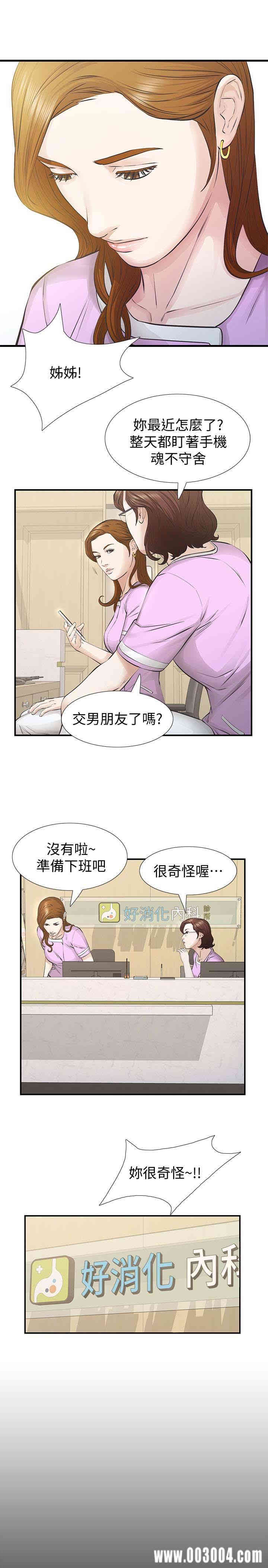 第28张