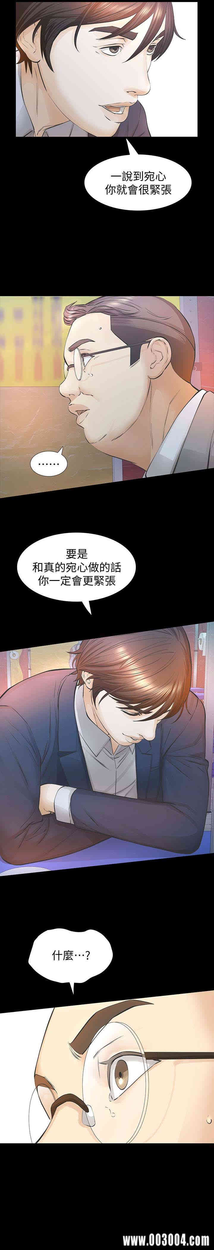 第32张