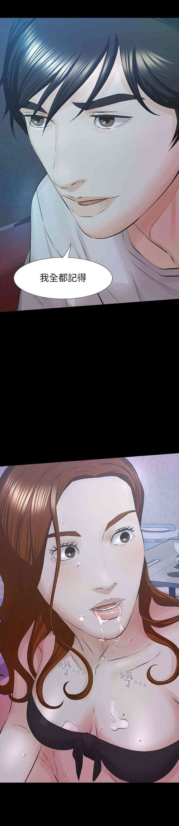 第29张