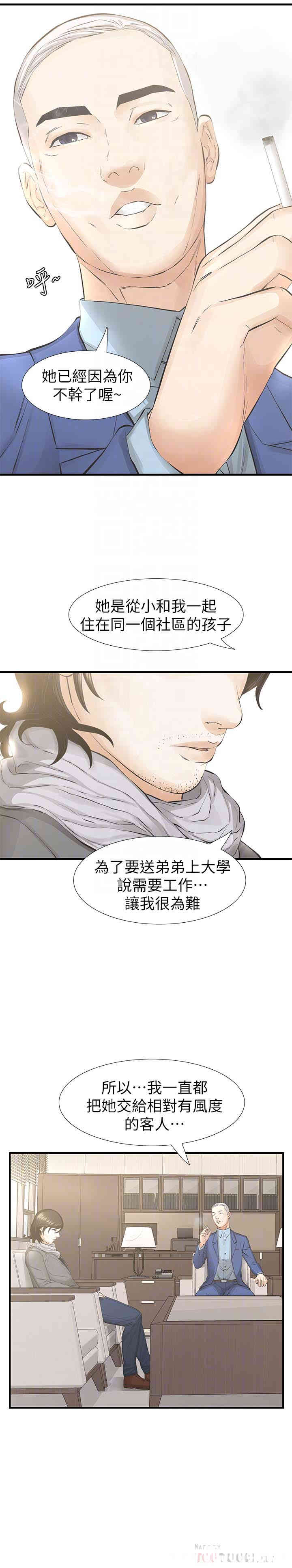 第23张