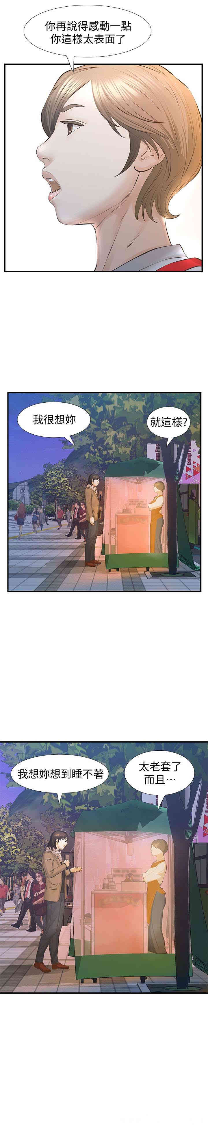 第26张
