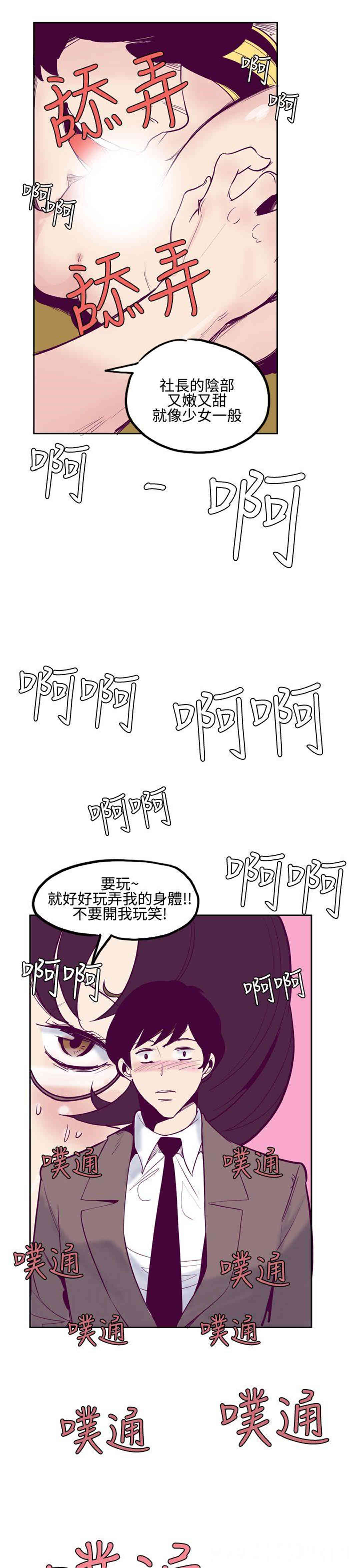 第7张