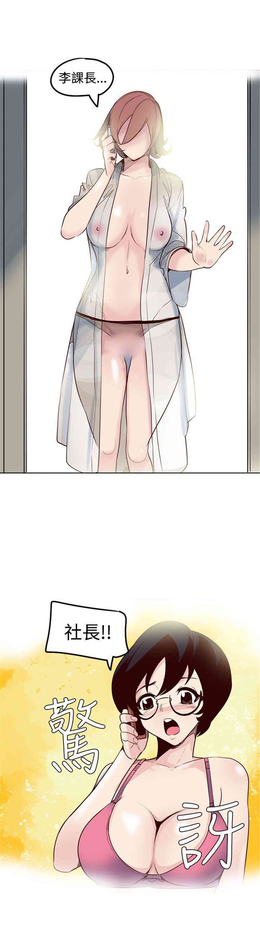 第23张