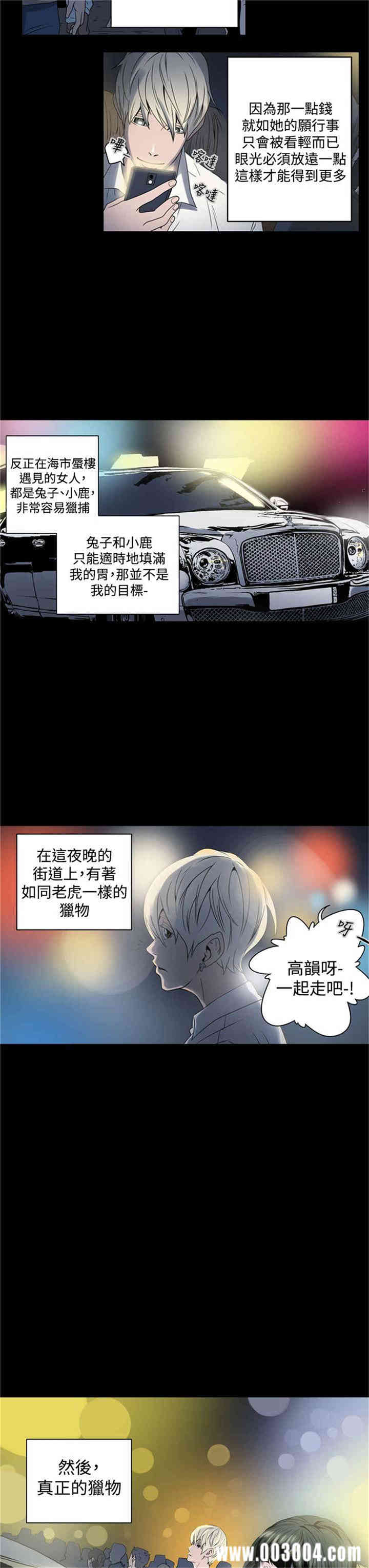 第29张