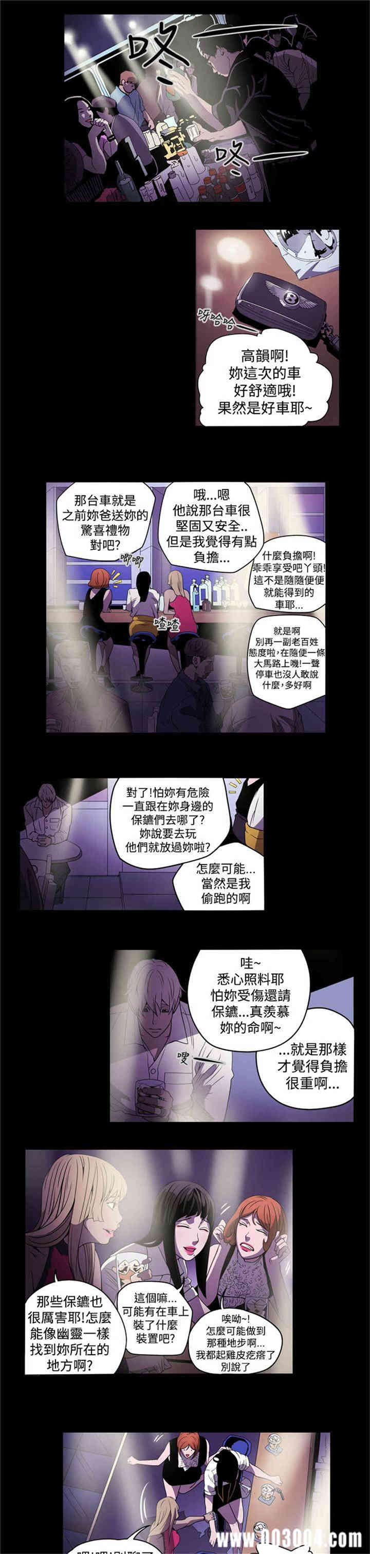 第7张