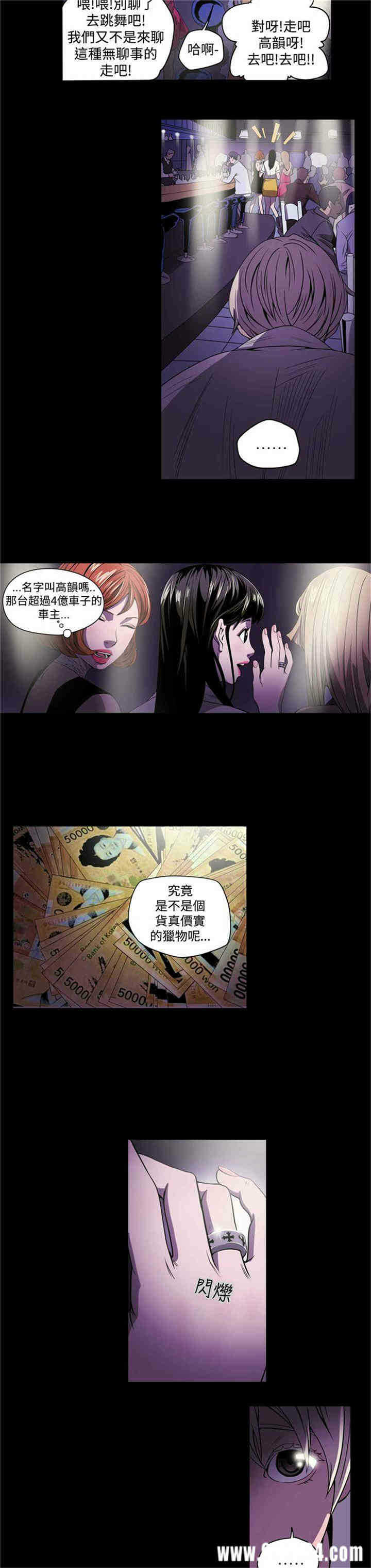 第8张