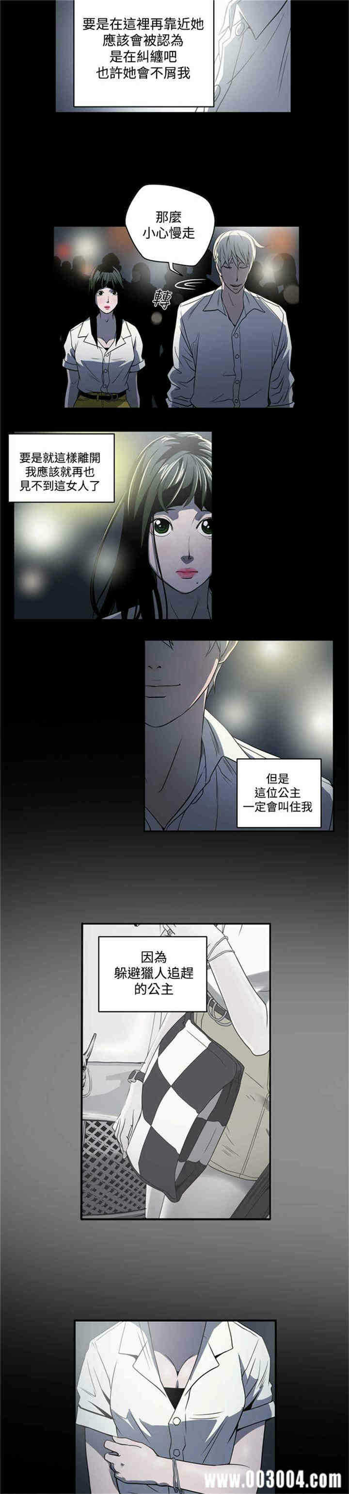 第6张